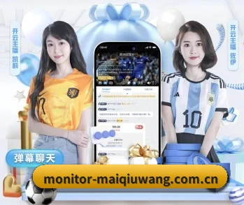 关于我们 - 体育资讯内容服务(maiqiu)
